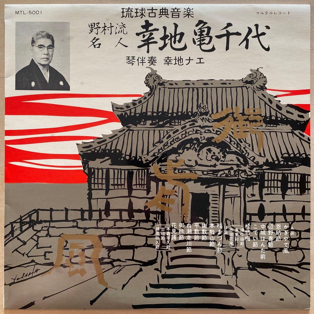 マリオン・コブレッティ様 リクエスト 7点 まとめ商品