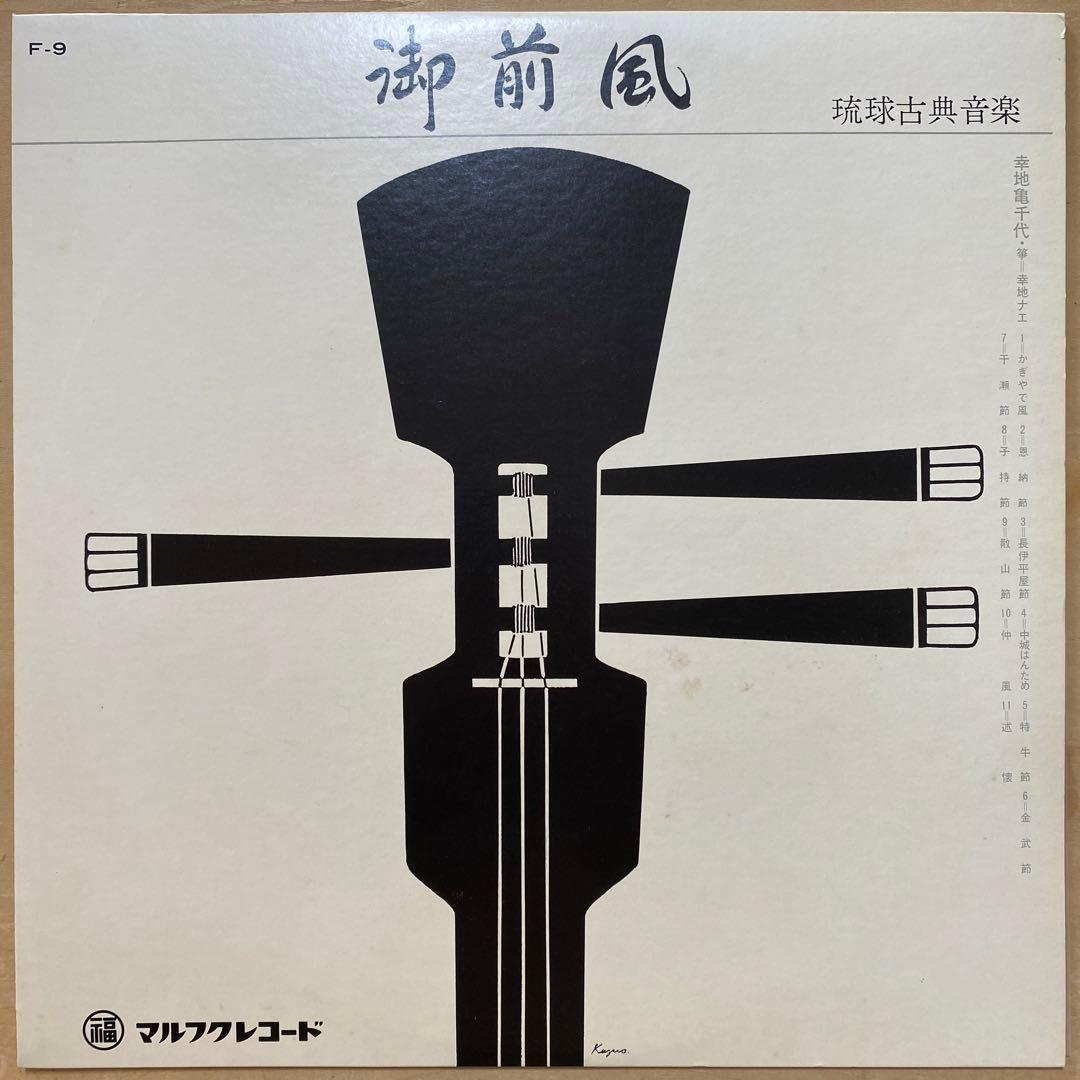 マリオン・コブレッティ様 リクエスト 7点 まとめ商品