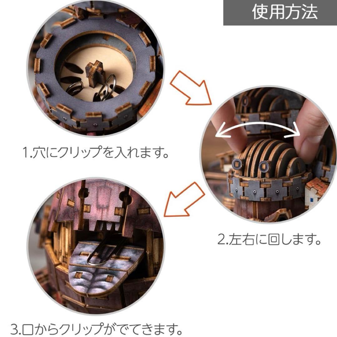 ハウルの動く城ki-gu-miハウル城（カラーVer.)