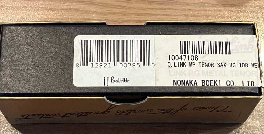 OTTO LINK テナーサックス　メタルマウスピース RGモデル 108