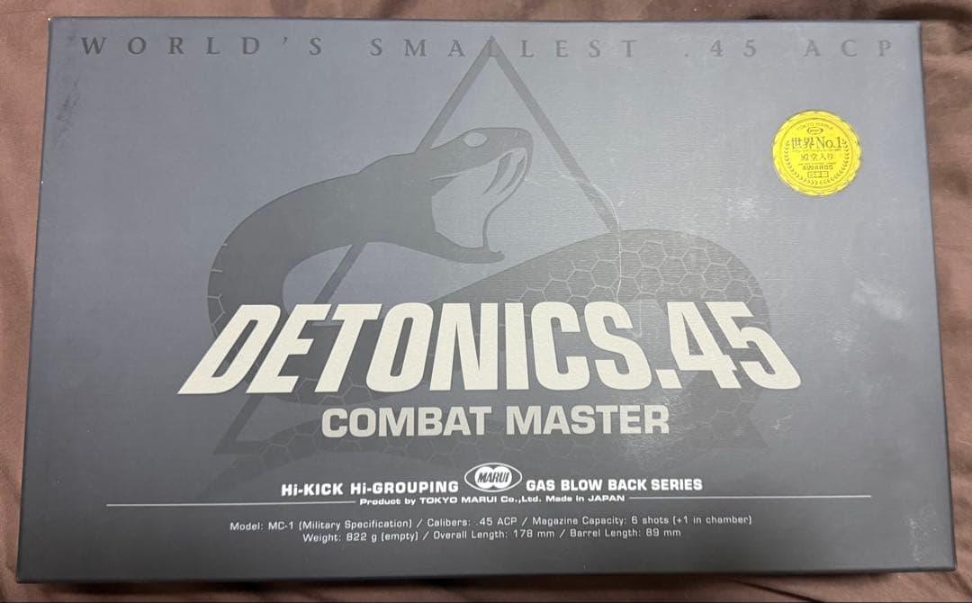 東京マルイ　デトニクス45 ガスガン　エアガン