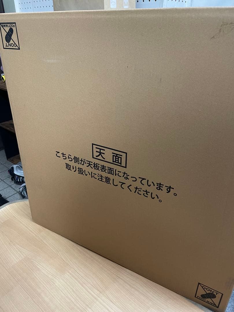 マルニ木工 家具調コタツ　グレーブラウン MOF753E3GY 新品