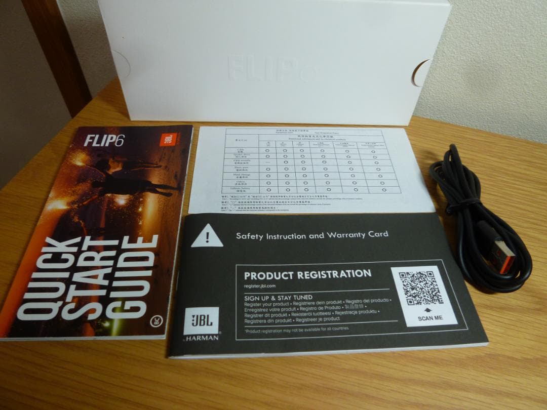 【未使用に近い】 JBL FLIP6 Bluetoothスピーカー 〔ブラック〕