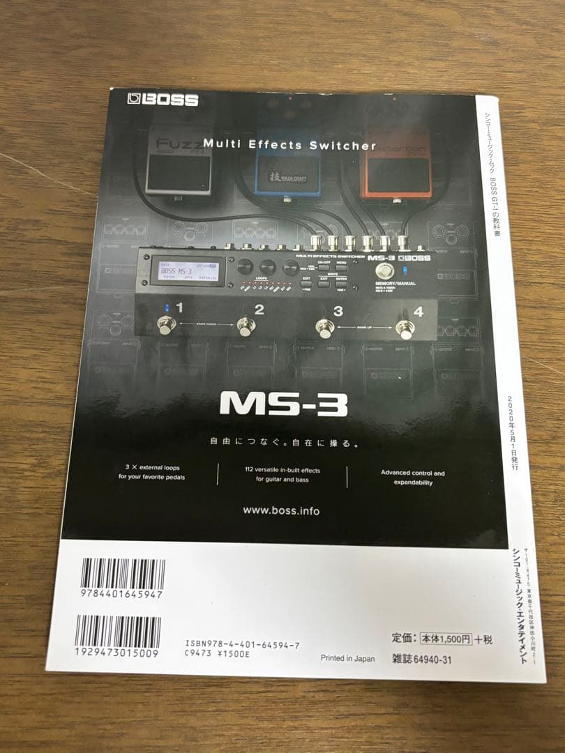 BOSS GT-1 GT-1の教科書 BOSSアダプター メッシュケース セット