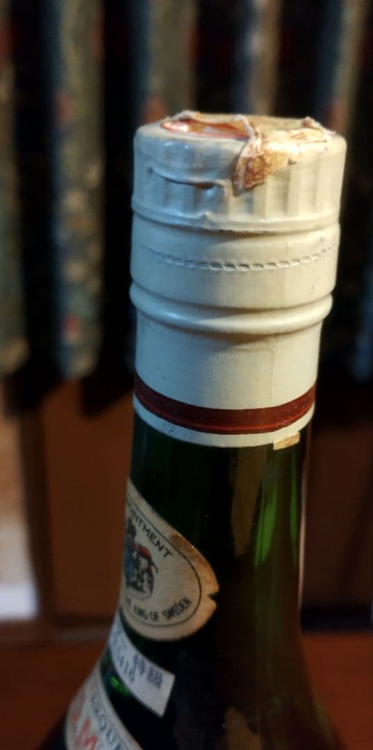 CAMUS La Grande Marque ブランデー