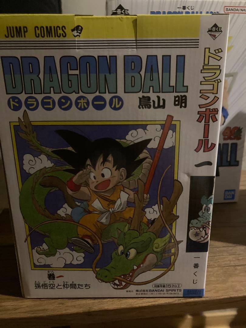 ドラゴンボール 一番くじ　40周年　A賞　B賞 ラストワン賞　マグカップ2種類
