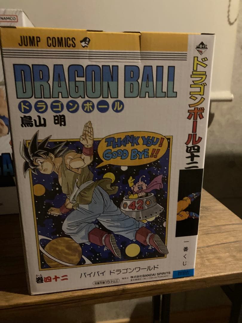 ドラゴンボール 一番くじ　40周年　A賞　B賞 ラストワン賞　マグカップ2種類