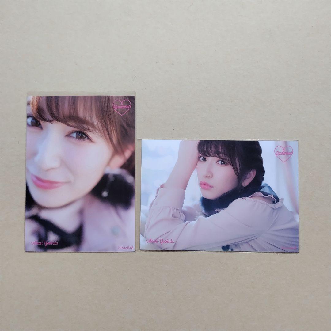 NMB48 生写真 まとめ売り Queentet 約100枚