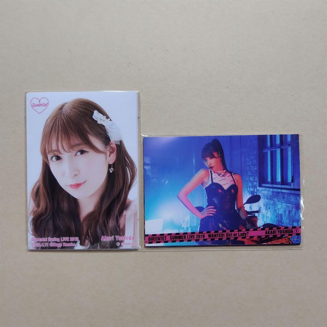 NMB48 生写真 まとめ売り Queentet 約100枚