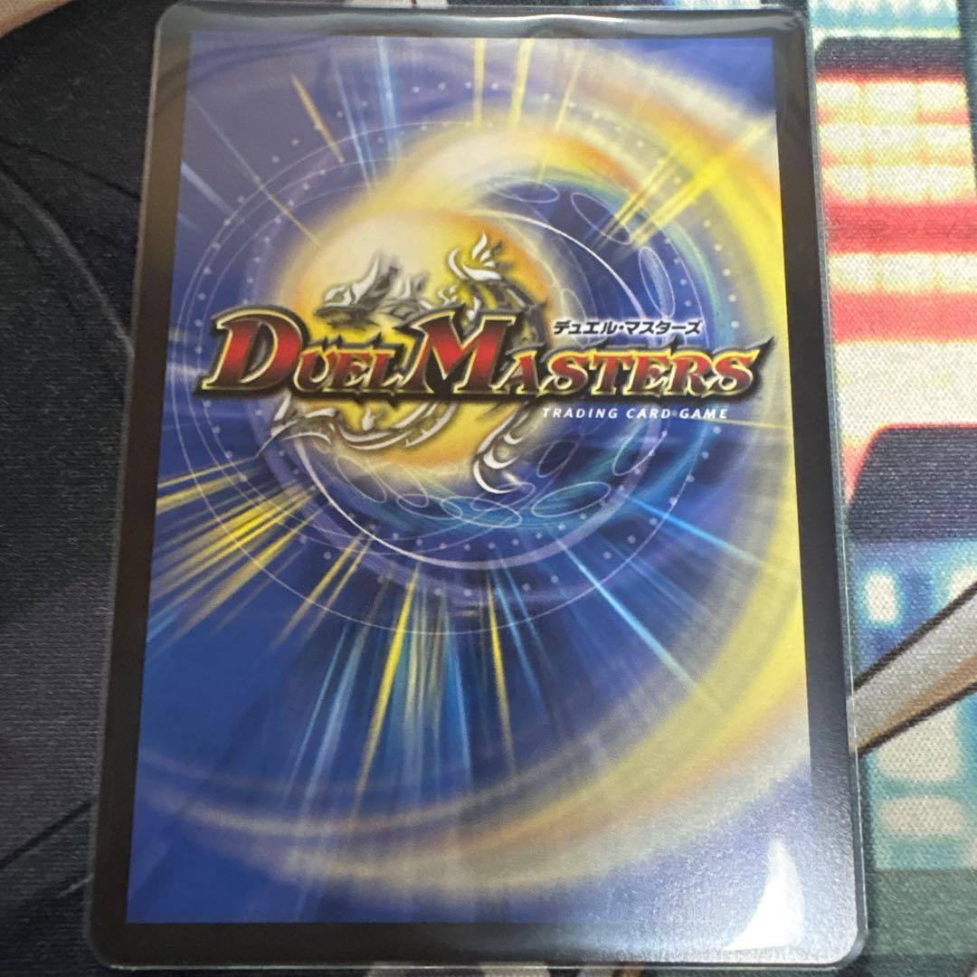 支配の精霊ペルフェクト　金　ギャラクシー・チャージャー　金トレジャー