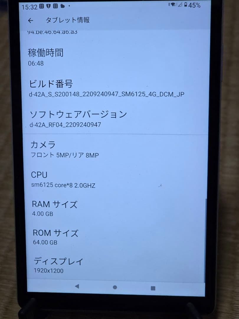 Androidタブレット本体 docomo d-tabcompact d-42a 64GB