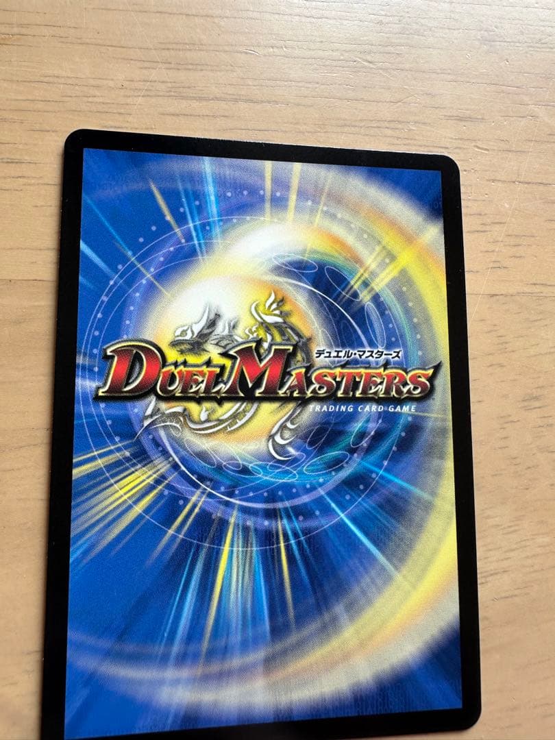 デュエマ　にじさんじ　偽りの月インターステラ SRサインシークレット