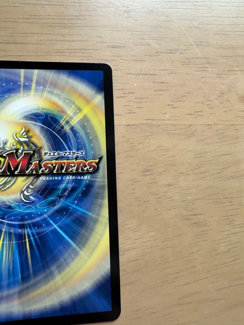 デュエマ　にじさんじ　偽りの月インターステラ SRサインシークレット