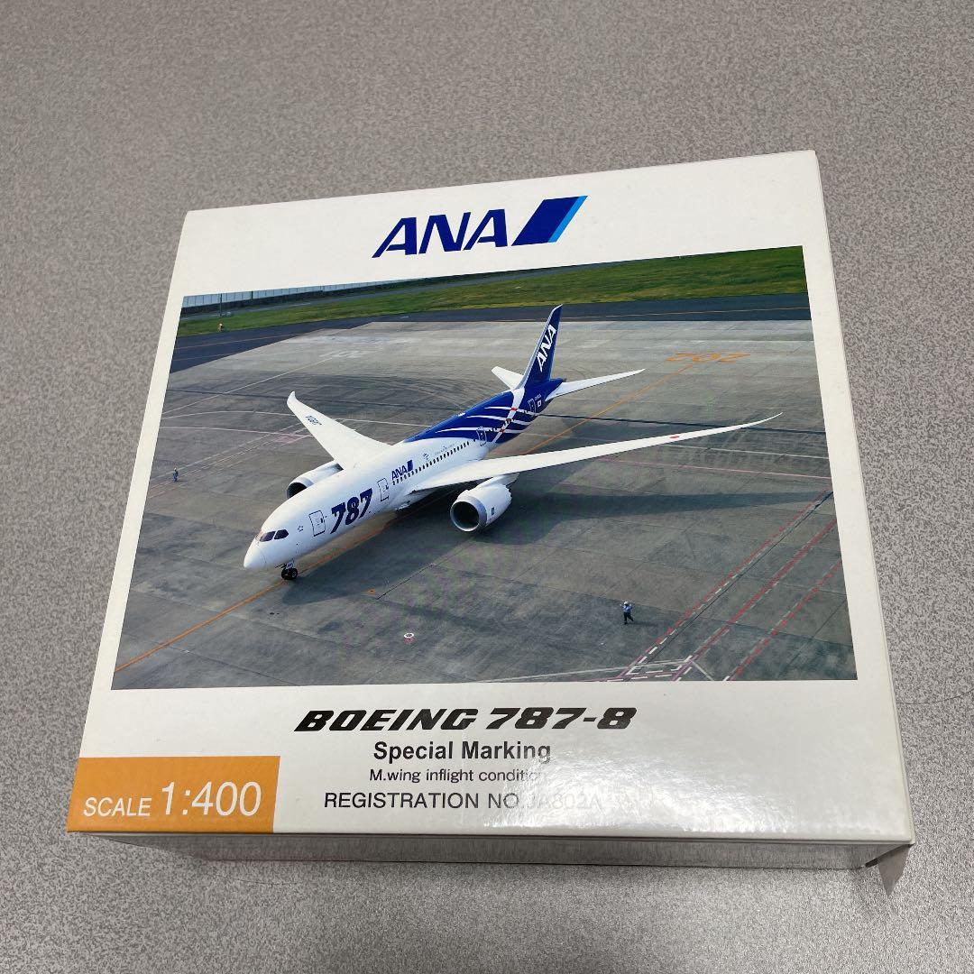 ANA BOEING787-8 模型1/400