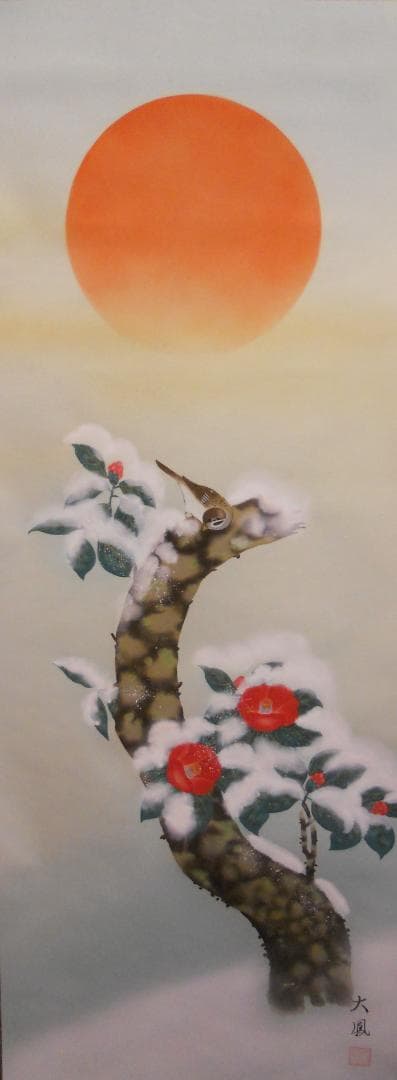 掛け軸 小川大鳳 『 寒椿 』 軸装 茶道具 掛軸 美品 です。