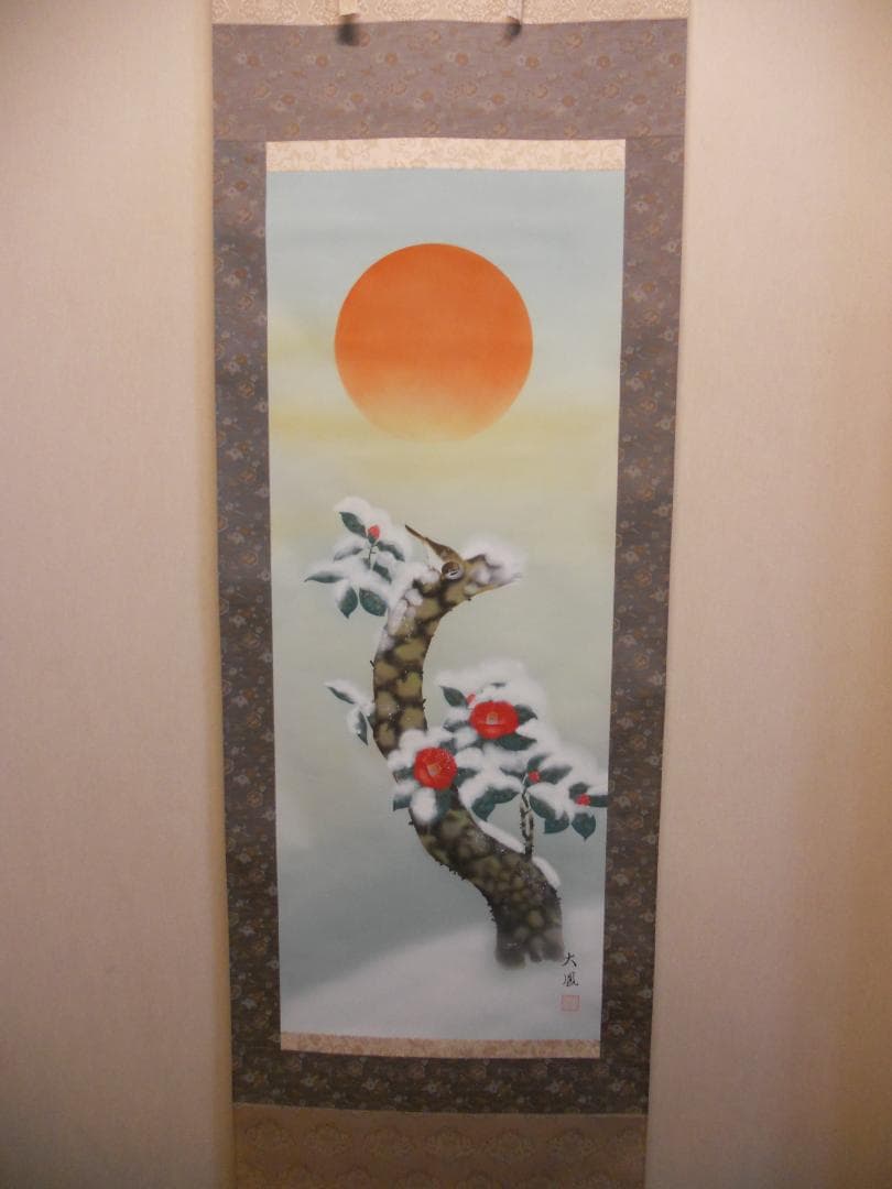 掛け軸 小川大鳳 『 寒椿 』 軸装 茶道具 掛軸 美品 です。