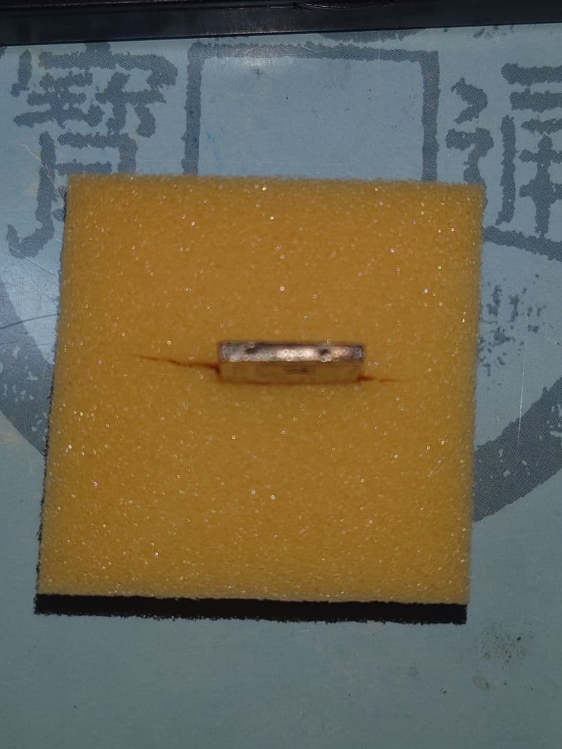 江戸時代　天保一分銀（庄内鶴岡）美品