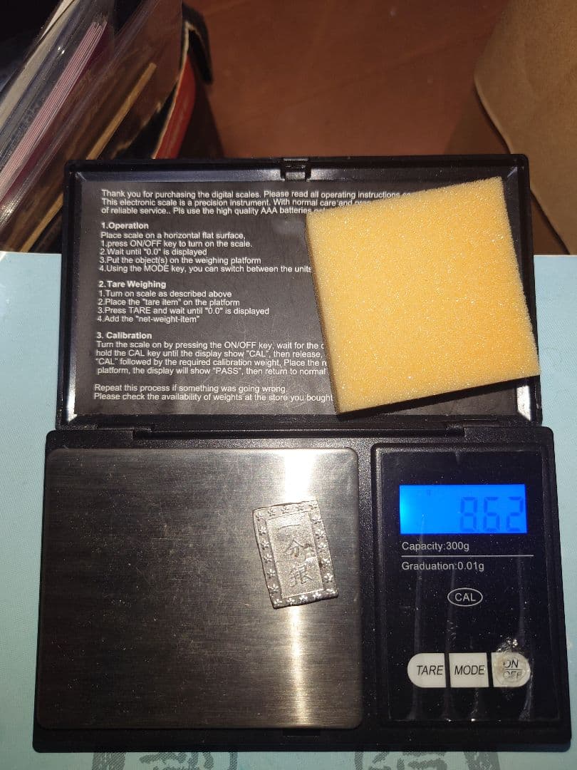 江戸時代　天保一分銀（庄内鶴岡）美品