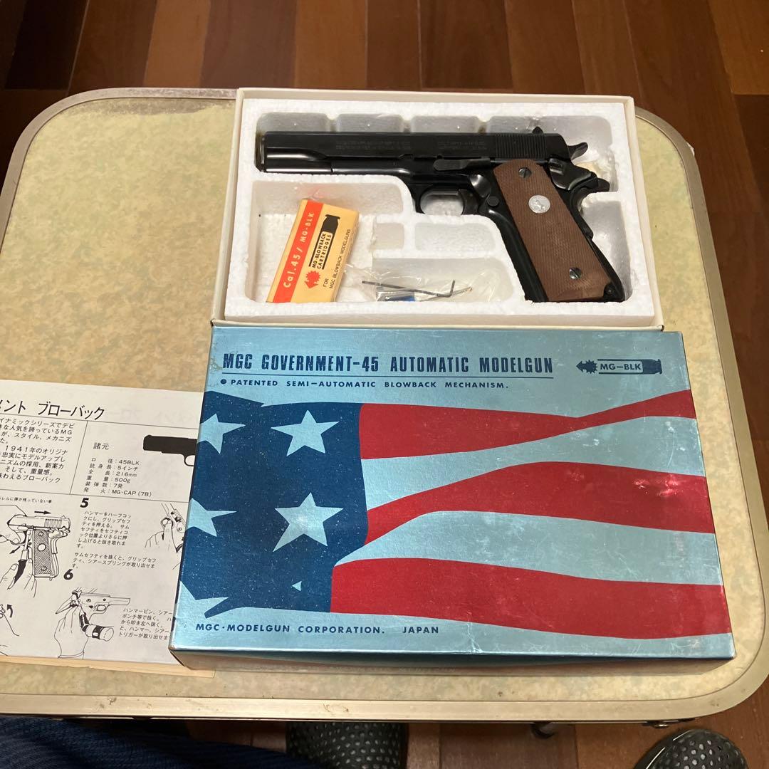 トイガン MGC GOVERNMENT-45 AUTOMATIC MODELGUN