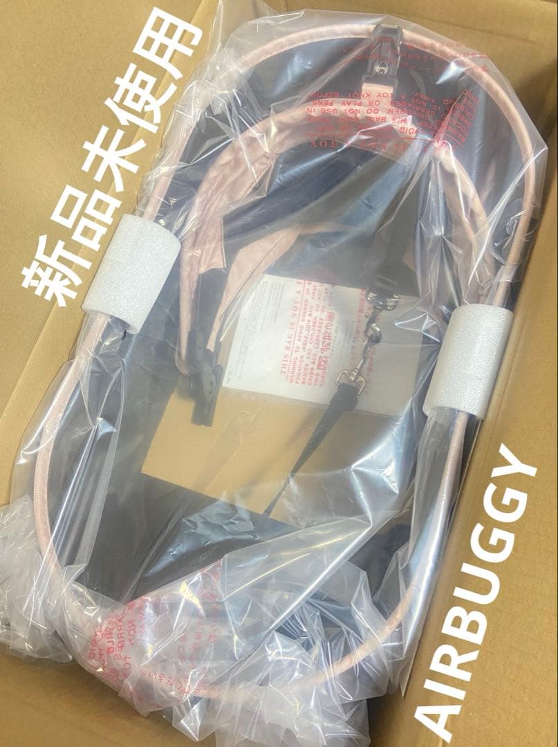 【新品未使用】エアバギードーム3 レギュラーサイズ 人気ブロッサム ⚠︎コット単品