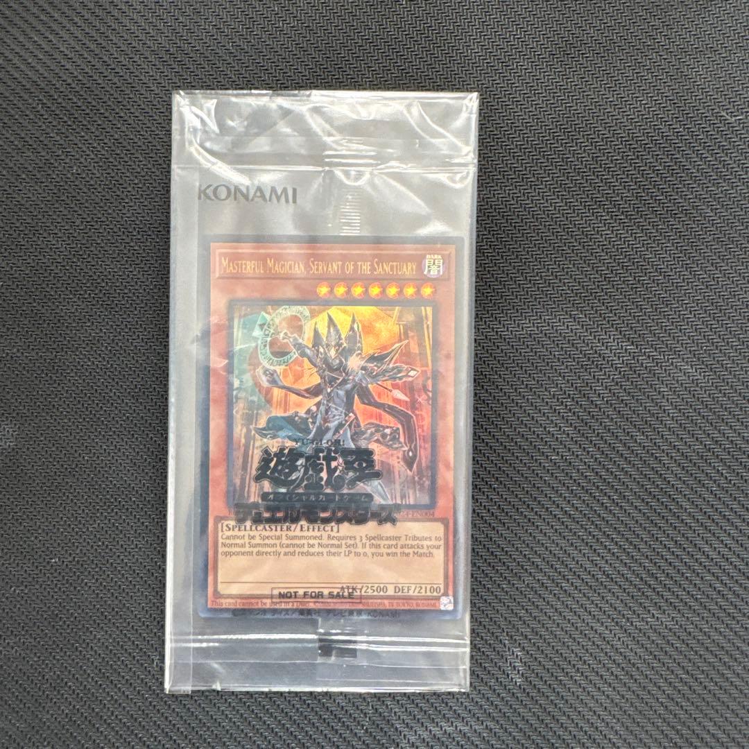 masterful magician 日本選手権　ショップ予選優勝