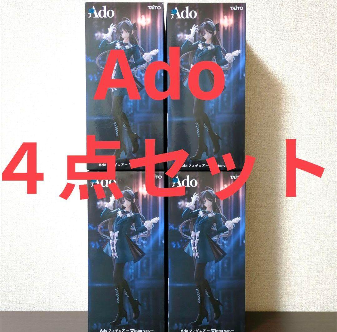 【24時間以内匿名発送】Ado　フィギュア　～Winter ver.～
