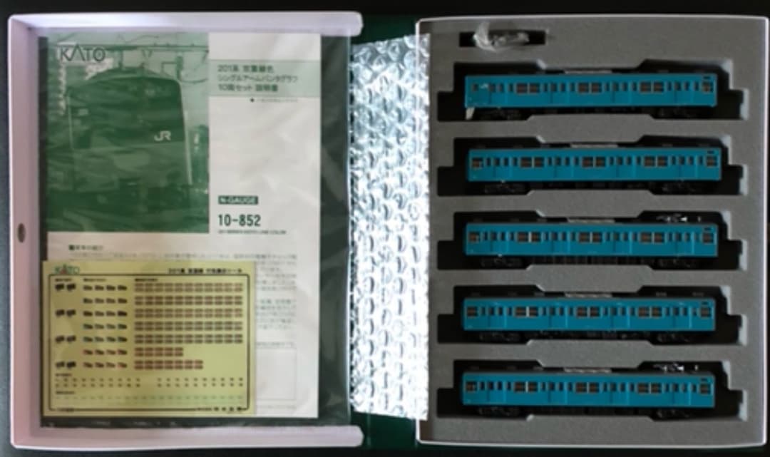 KATO10-852 201系京葉線色シングルアームパンタグラフ 10両フル編成