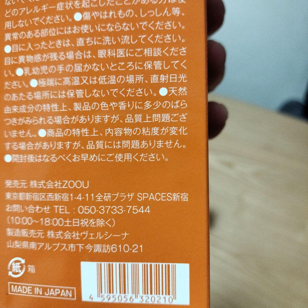 Na.be カラーシャンプーモカブラウン　本体 300mL×3本セット