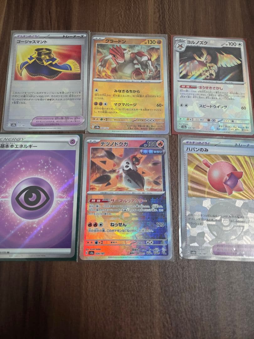 ツ*シ様 ポケモンカード 引退品　まとめ売り