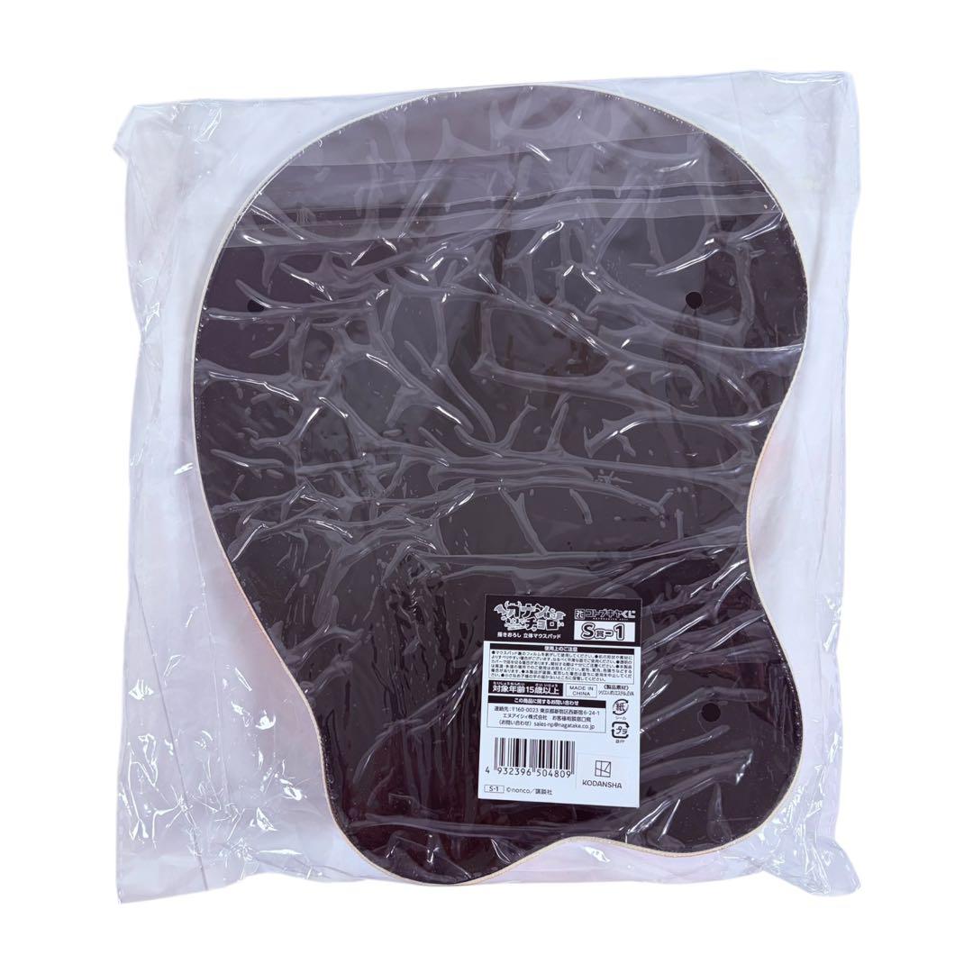 コトブキヤくじ カナン様はあくまでチョロい S賞 描き下ろし 立体マウスパッド