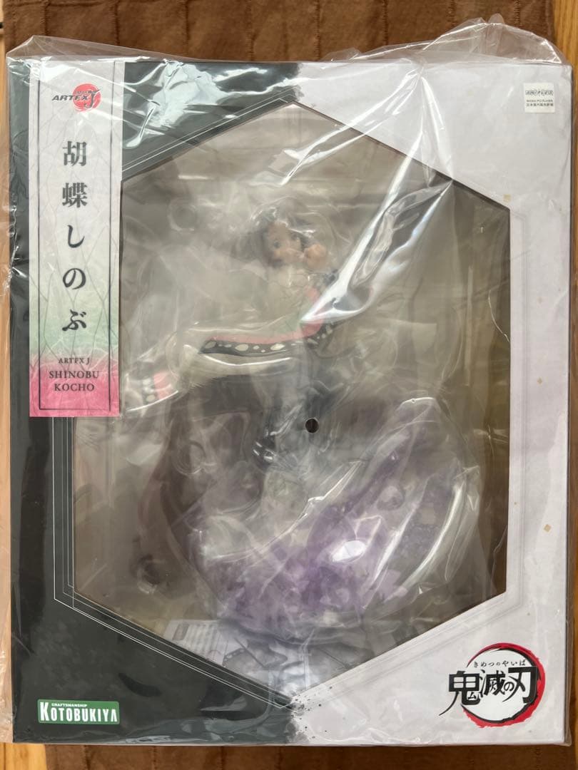 ARTFX J 鬼滅の刃 胡蝶しのぶ 1/8 限定特典『表情替えパーツ』付