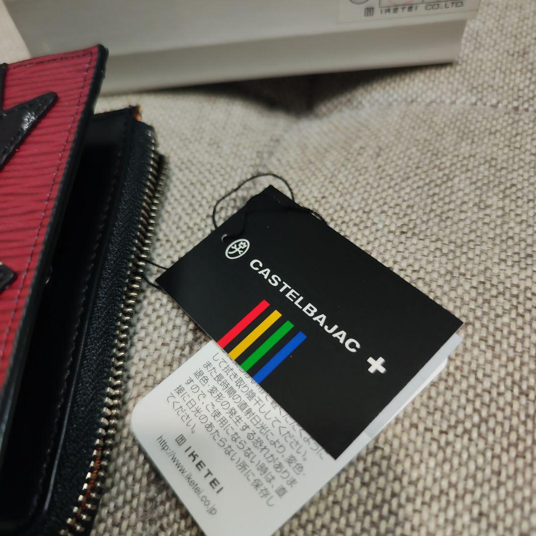 カステルバジャック　キーケース　新品未使用