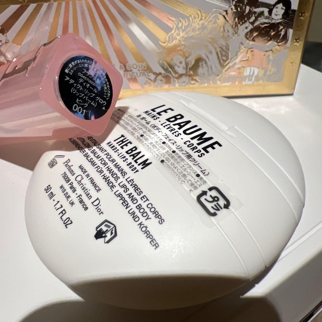 DIOR ディオール ビューティー＆ケア セット ホリデー (限定品)