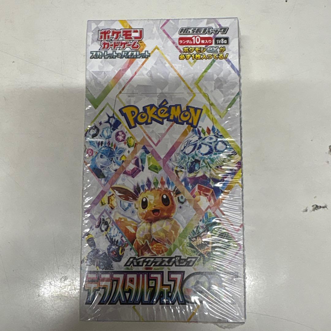 ポケカ　テラスタルフェスex シュリンク付きBOX⑤箱へこみあり