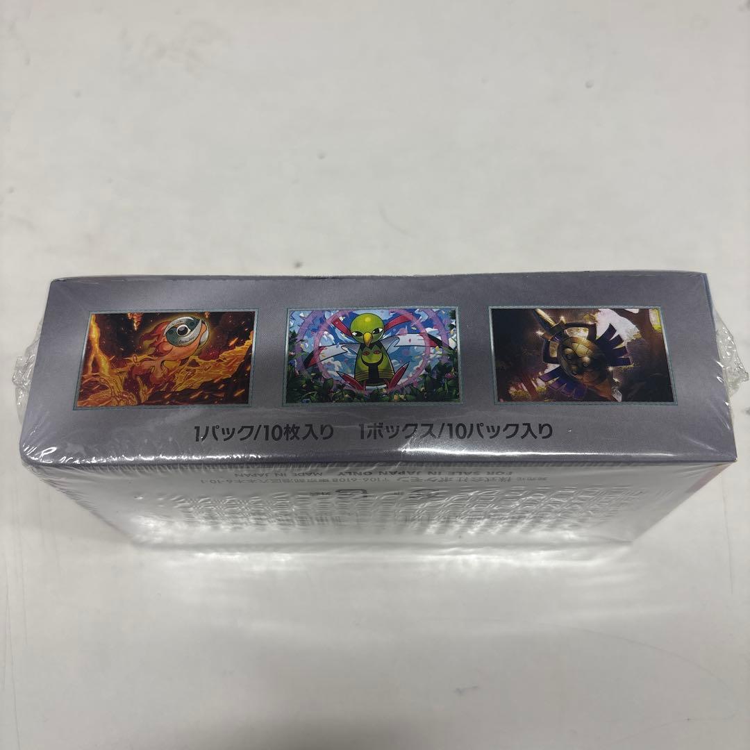 ポケカ　テラスタルフェスex シュリンク付きBOX⑤箱へこみあり