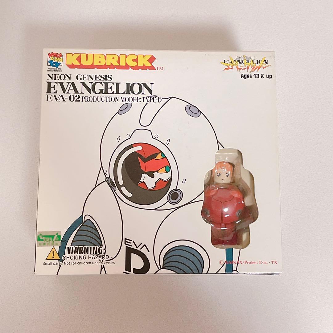エヴァンゲリオン キューブリック フィギュア アスカ 2号機 マグマダイバー