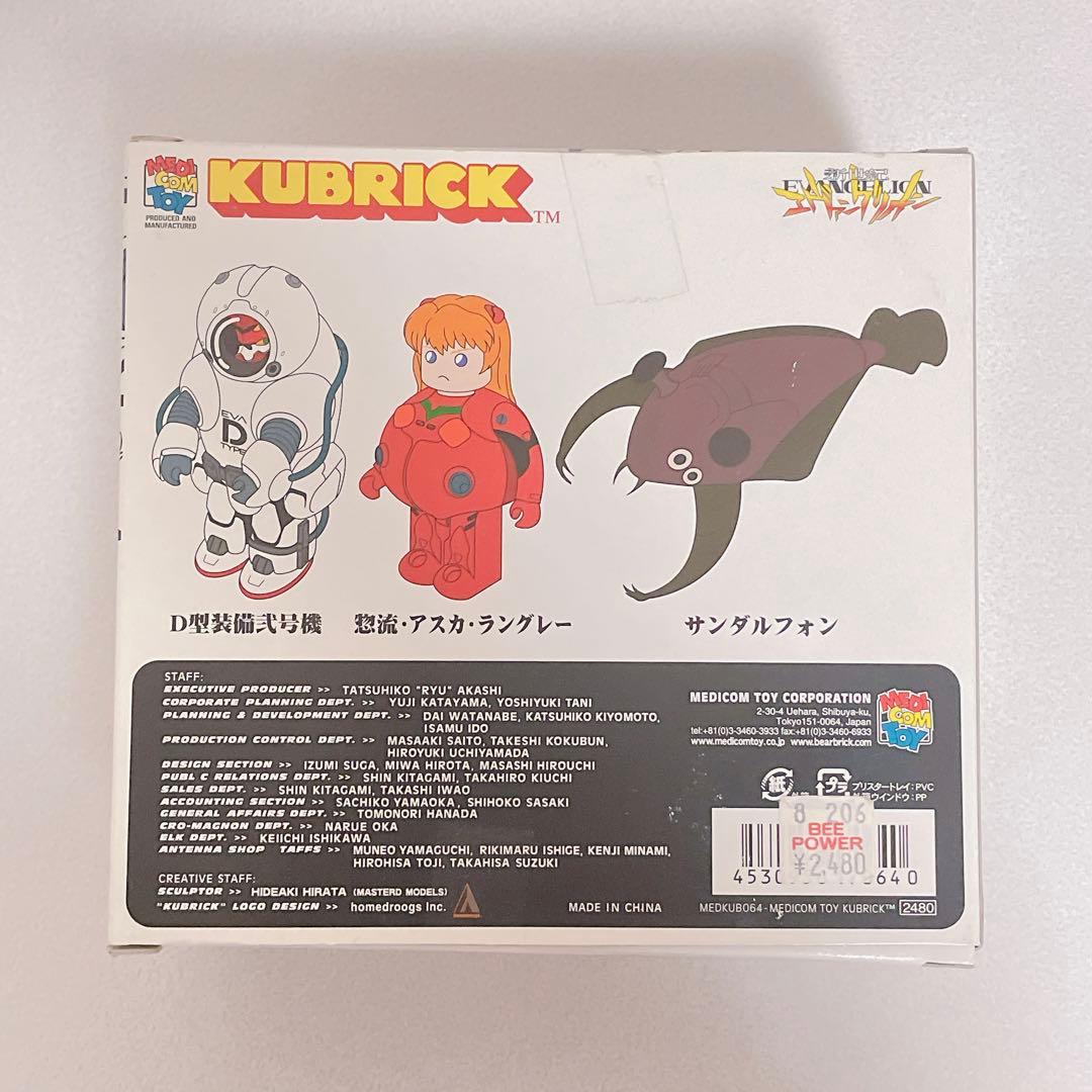 エヴァンゲリオン キューブリック フィギュア アスカ 2号機 マグマダイバー