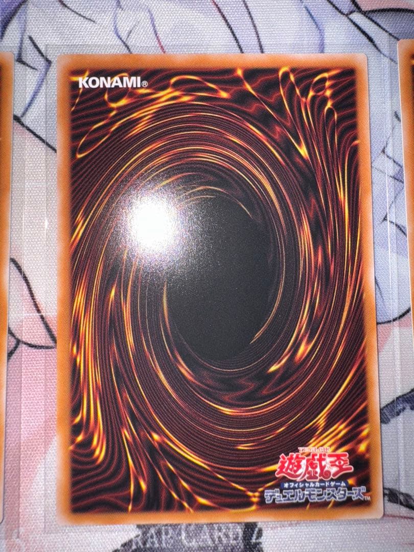 遊戯王　禁じられた聖冠　プリズマ　セット