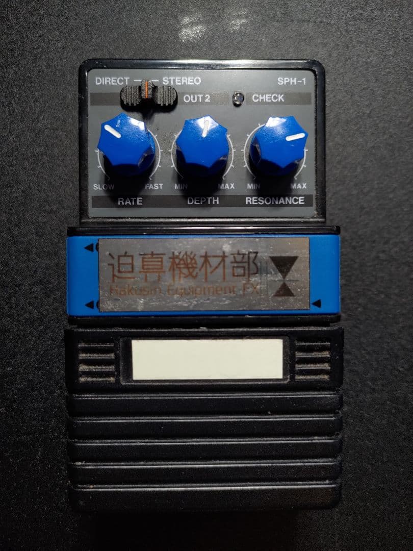 S*5様 ARION SPH-1 cly mod