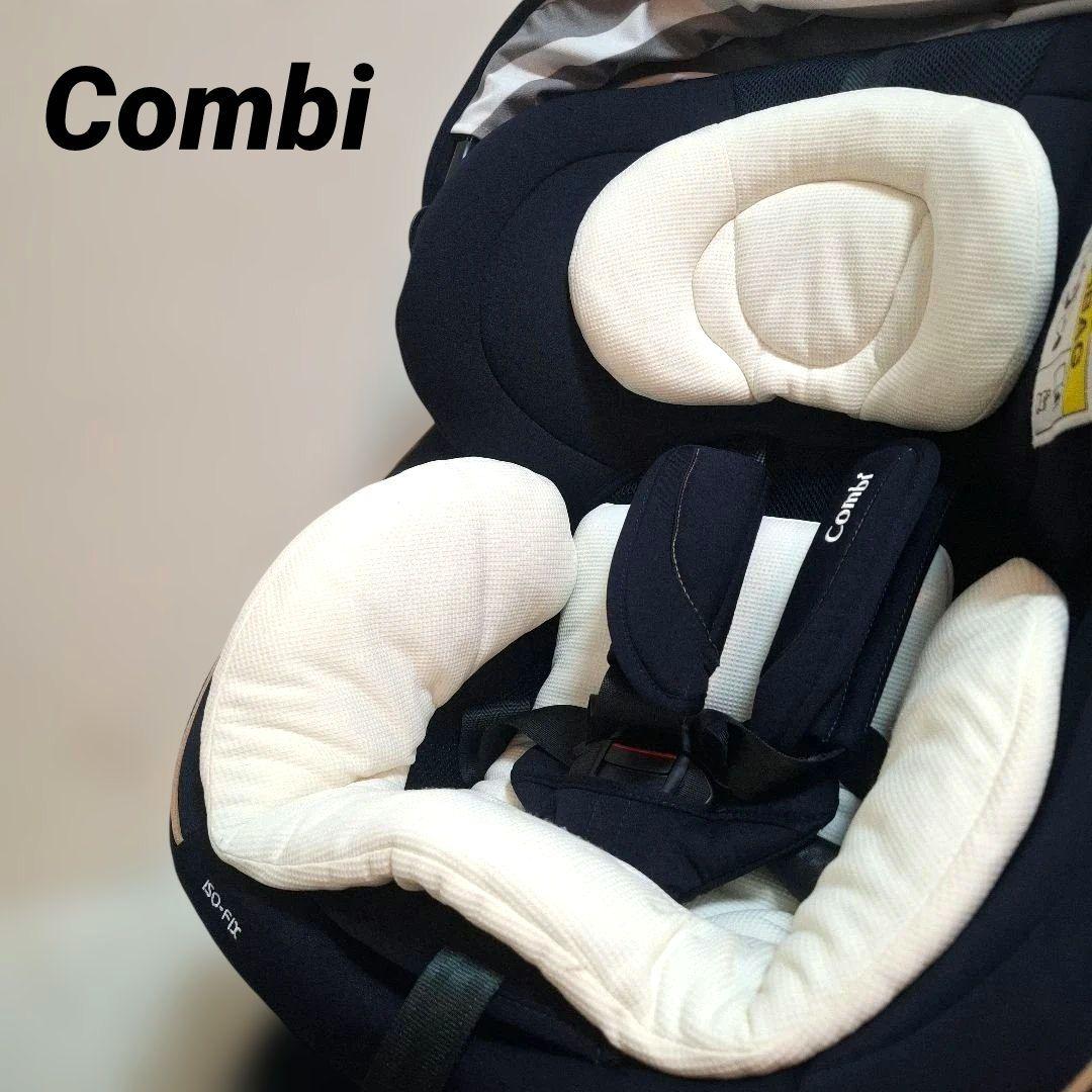 【極美品】combi クルムーヴスマート エッグショック ISOFIX
