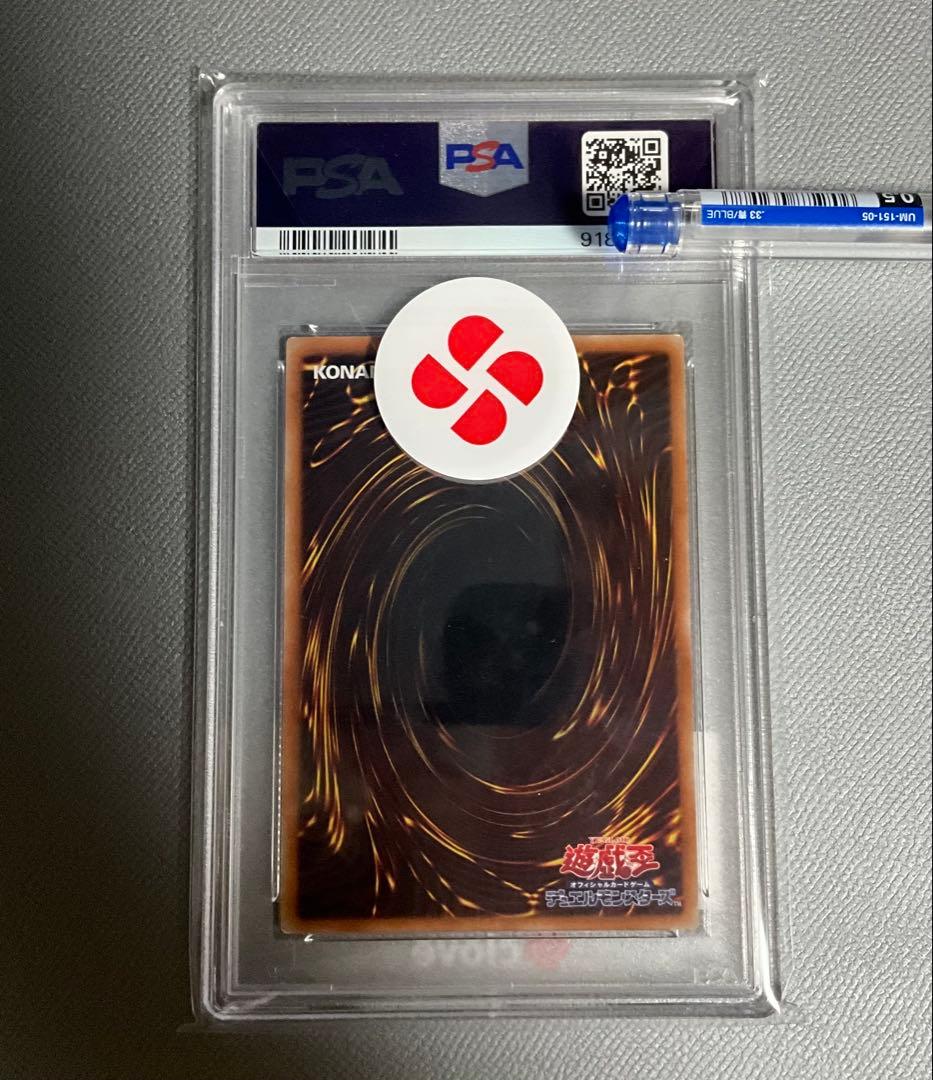 psa10 遊戯王 灼熱の火霊使いヒータ　20th