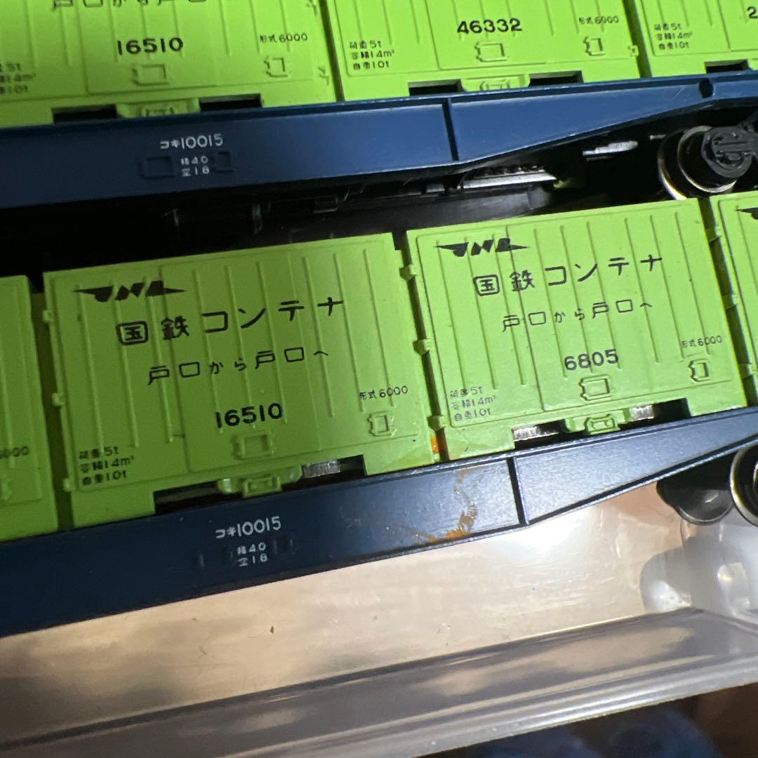 KATO 貨物列車 貨車