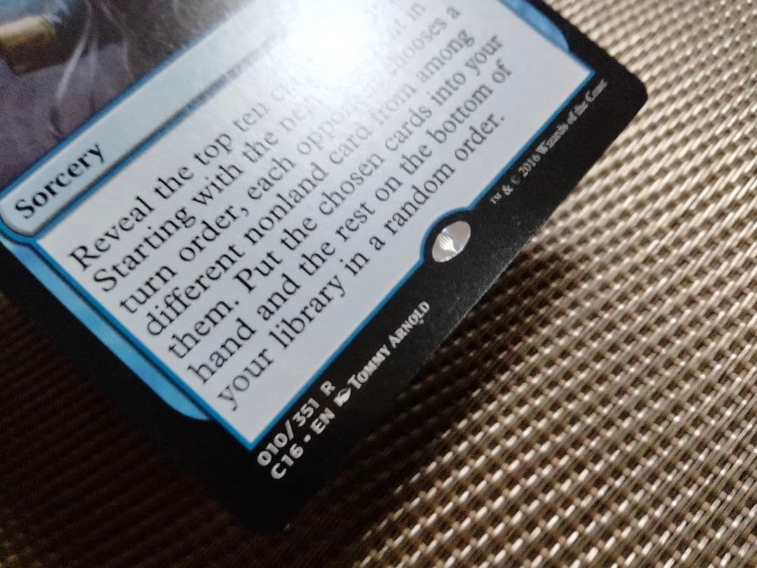 【ご確認用】統率者2016 多様な洞察力 英語 1枚　MTG