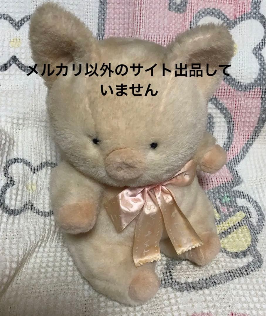 サンリオ　昭和レトロ　ヴィンテージ ザシキブタ　正規品　大きなぬいぐるみ　中古