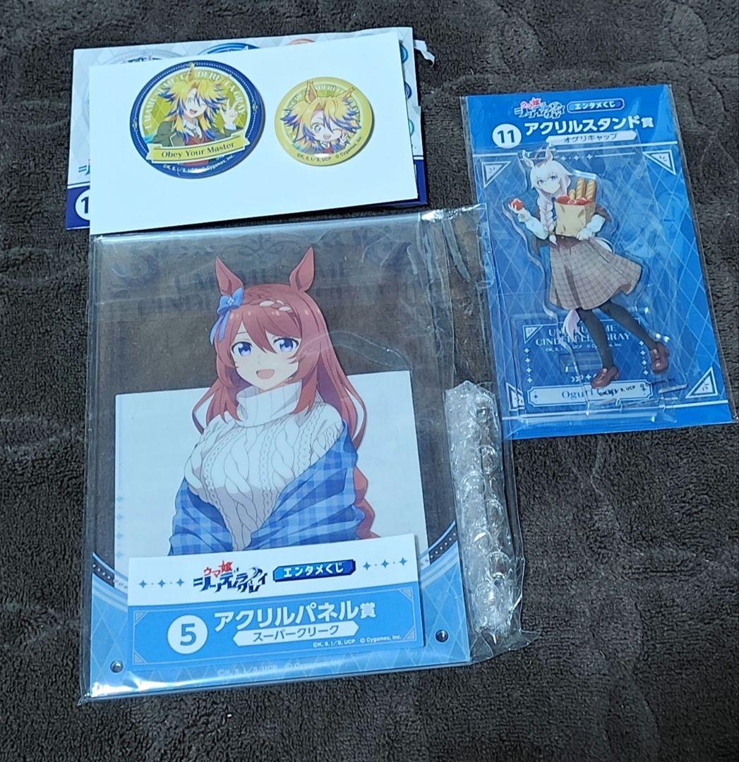 一番くじウマ娘 シンデレラグレイ フィギュアセット