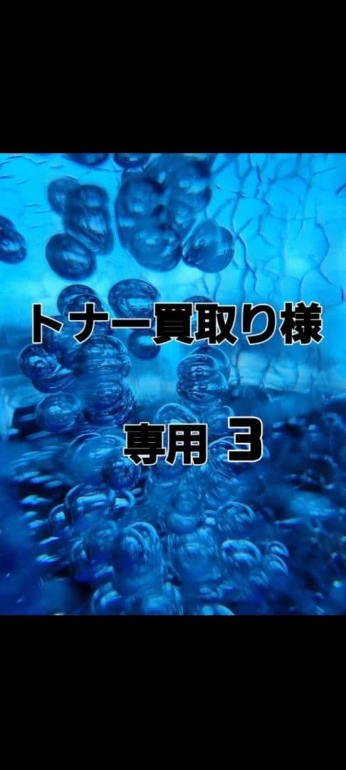 Narumi ボーンチャイナ 花柄皿 3枚セット