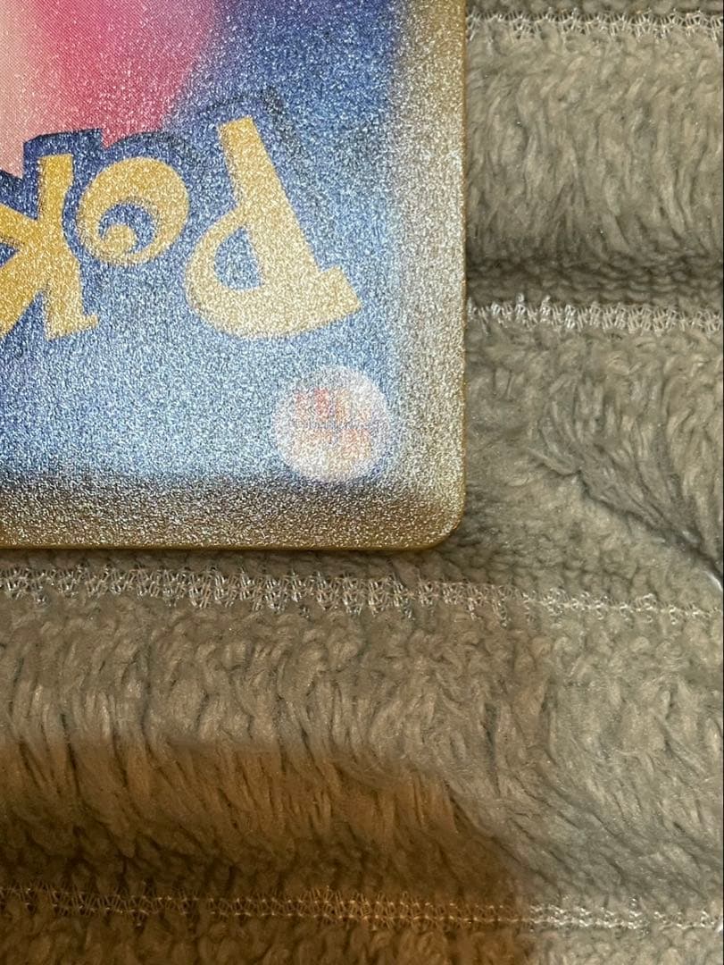 ピカチュウ&ゼクロムTAG TEAM