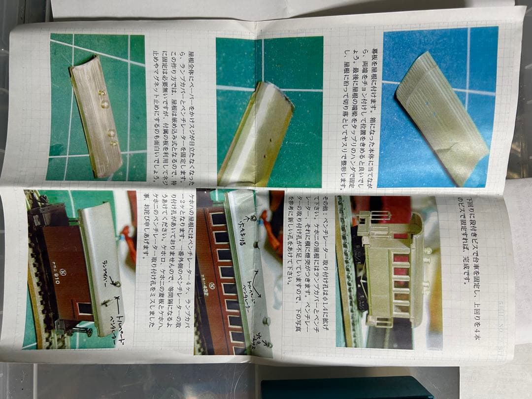 KKプロジェクト苫小牧軽便鉄道客車HOe 9㎜キット 真鍮製