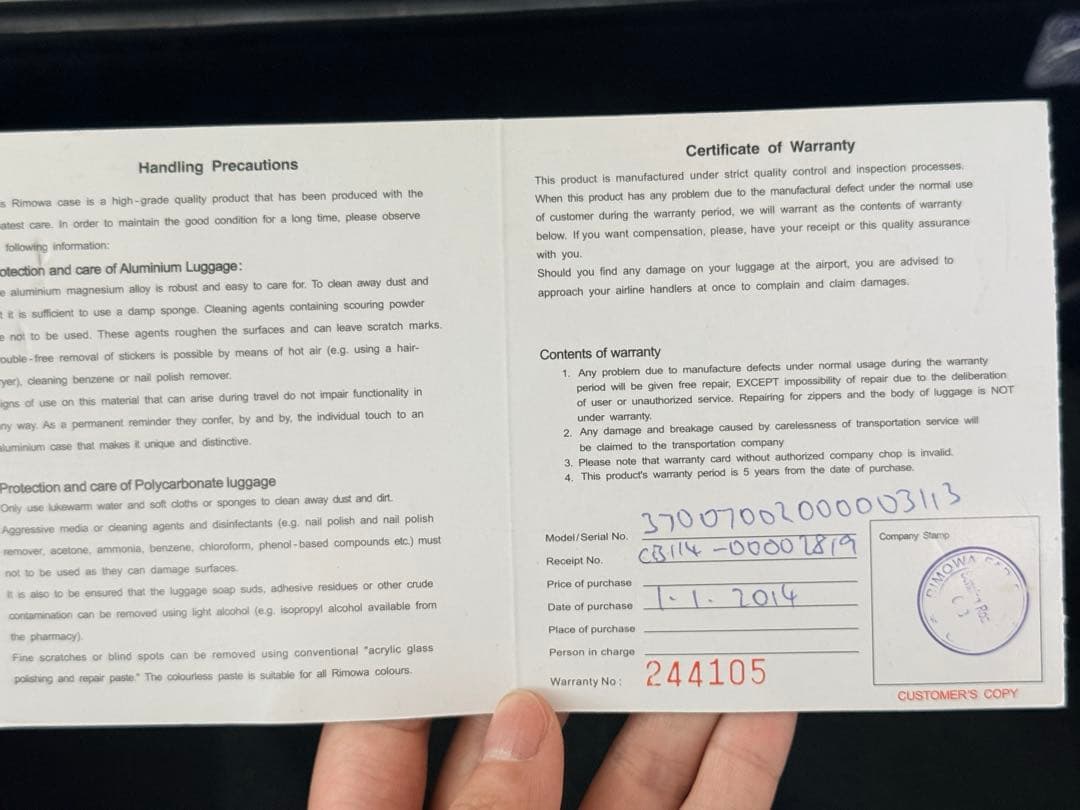 RIMOWA Tropicana トロピカーナ トローリー アルミスーツケース