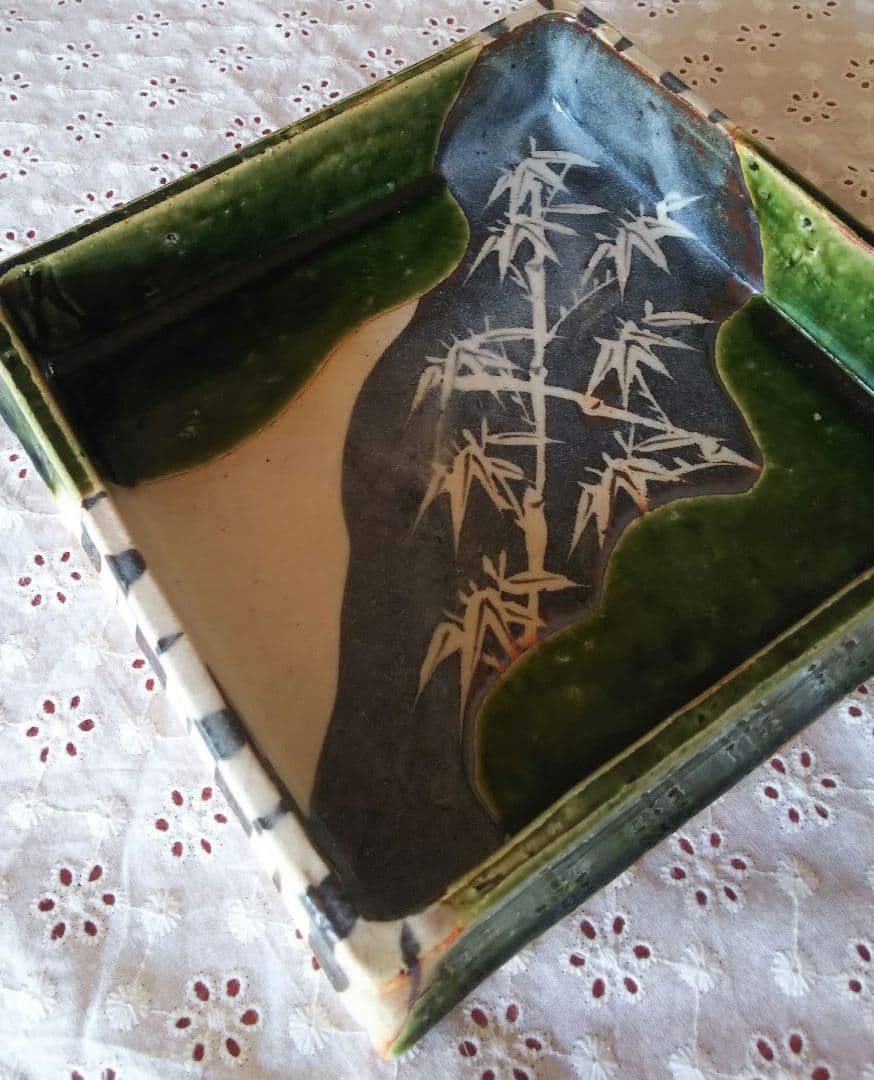 織部 竹文 鉢 玉山窯 玉置保夫